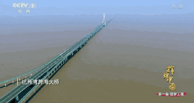 杭州灣跨海大橋2 杭州灣跨海大橋2